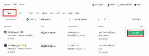 什么是币安C2C？如何在币安C2C买入/卖出加密货币